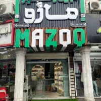 تابلو خشکبار