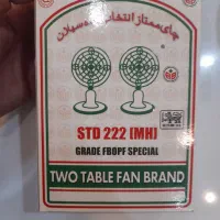پخش چای چکش سبز جیهان ابورامی گلابی و ..|خوردنی و آشامیدنی|تهران, تهرانپارس جنوبی|دیوار