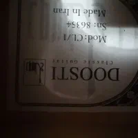 گیتار دست ساز ایرانی (دوستی)|گیتار، بیس، امپلیفایر|میاندوآب, |دیوار
