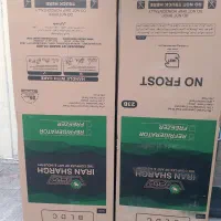 کارتن یخچال دوقلو