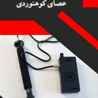 اسکنر اعصای کوهنوردی مخفی
