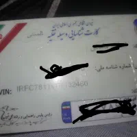 کارت سوخت گم شده