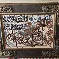 تابلوفرش ماشینی آیه وَاِن یَکاد نو