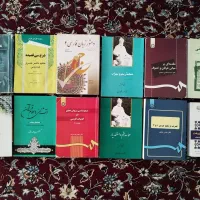 کتاب درسی دانشگاه دولتی|کتاب و مجله ادبی|جهرم, |دیوار