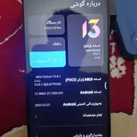 poco x3 pro 256|موبایل|نسیم‌شهر, |دیوار