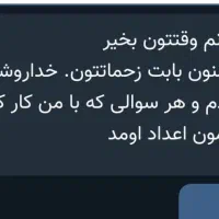 تدریس خصوصی ابتدایی تا دانشگاه|خدمات آموزشی|یزد, |دیوار