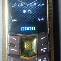 فروش گوشی VertO اصلی