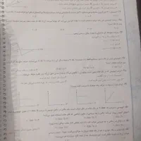 کتاب علوم نهم تیرهوشان خیلی سبز|کتاب و مجله آموزشی|مشهد, ارشاد|دیوار