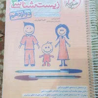 کتاب های کنکوری پایه دهم یازدهم دوازدهم