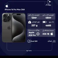 گوشی آیفون 16 پرومکس ZAA 256GB|موبایل|آق قلا, |دیوار