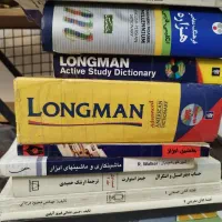 انواع کتاب|کتاب و مجله آموزشی|کرج, مهرویلا شمالی|دیوار