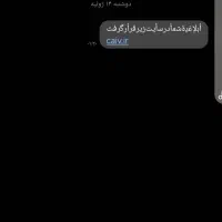 مدارک شناسایی گم کردم