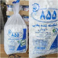 قند شکسته ۱۰ کیلویی