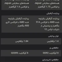 ایکس باکس وان اس|کنسول، بازی ویدئویی و آنلاین|کرمانشاه, |دیوار