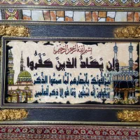 تابلو فرش