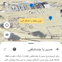 فروش زمین مسکونی سیریک