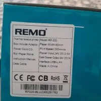 فیش پرینتر رمو