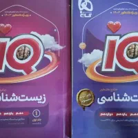 کتاب تست کنکور تجربی|کتاب و مجله آموزشی|مشگین شهر, |دیوار