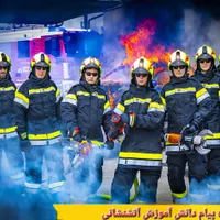 آموزشگاه ایمنیHSEو آتشنشانی و ارائه گواهینامه|خدمات آموزشی|سیرجان, |دیوار