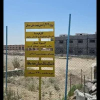 شهرک مهرگان فاز ۳ شرکت باتیس بنا|فروش آپارتمان|مشهد, شهرک مهرگان|دیوار