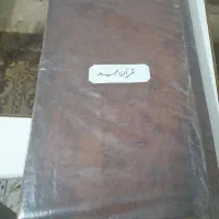 قران قدیمی