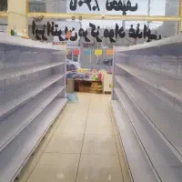 قفسه‌‌اصلی‌هایپر.