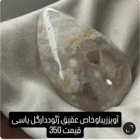 فروش انواع گردنی های بسیارزیبا وخاص