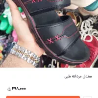 صندل راحتی برند خوب یاقوت|کیف، کفش، کمربند|قم, شهرک مهدیه (مدرس)|دیوار