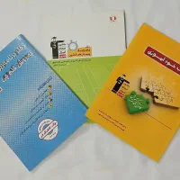 کتاب درسی،کنکوری و کمک درسی انسانی