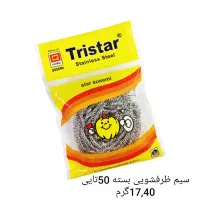 تولیداسکاج|لوازم نظافت|قم, پردیسان|دیوار