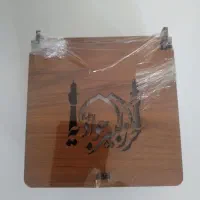 حرز کبیر امام جواد علیه السلام