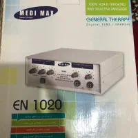 دستگاه فیزیوتراپی