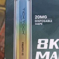 ویپ شارژی|زیورآلات و اکسسوری|گلبهار, نوبهار|دیوار