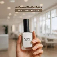 لوسیون تقویت ناخن ویتابلا|آرایشی، بهداشتی، درمانی|تهران, امیریه|دیوار