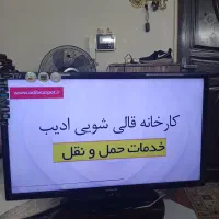 تلویزیون ال ای دی|تلویزیون و پروژکتور|تهران, نیروی هوایی (پیروزی)|دیوار