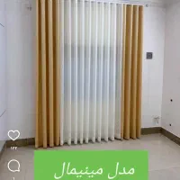 نصاب پرده