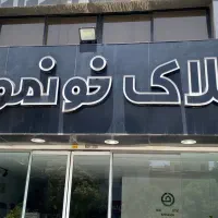 ویلایی-بازسازی-شده-در-وکلا