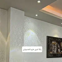 رنگ آمیزی طرح کاغذدیواری