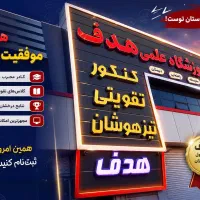 استخدام نیروی خانم