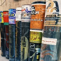 نصب و فروش انواع ایزوگام های دولایه چهار میل