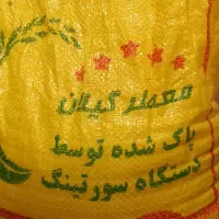 برنج صدری هاشمی|خوردنی و آشامیدنی|زنجان, |دیوار