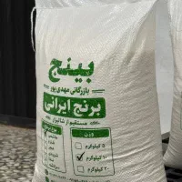برنج ایرانی مستقیم از شالیزار