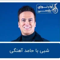 بلیط کنسرت