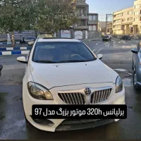 برلیانس 320h موتور بزرگ مدل 97