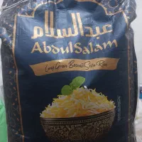 برنج هندی عبدالسلام