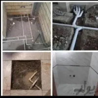 تاسیسات،لوله کشی،ایزوگام،رفع نم حمام توالت،بازسازی|خدمات پیشه و مهارت|چالوس, |دیوار