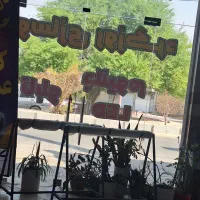 استخدام فوری نیرو