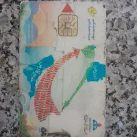 کارت سوخت موتور