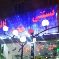 لوازم کامل آبمیوه بستنی|کافی‌شاپ و رستوران|اهواز, گلستان|دیوار