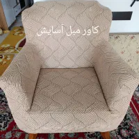 کاور مبل آسایش
